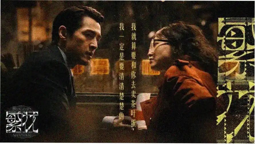 星际穿越 主视觉